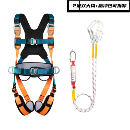 Confined Space Harness