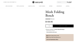 Snow Peak - Mesh Folding Bench